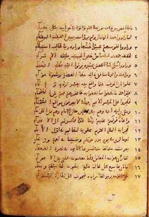 futmak.com - Meccan Revelations - page 20 - from Volume 1 from Konya manuscript
