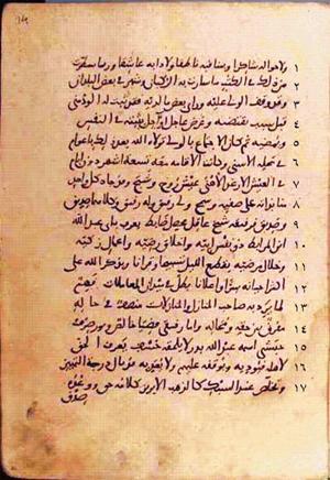 futmak.com - Meccan Revelations - page 28 - from Volume 1 from Konya manuscript