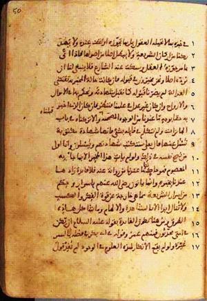 futmak.com - Meccan Revelations - page 100 - from Volume 1 from Konya manuscript