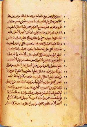 futmak.com - Meccan Revelations - page 105 - from Volume 1 from Konya manuscript