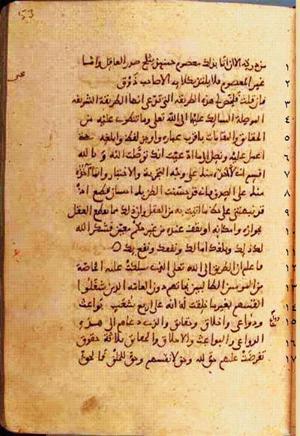 futmak.com - Meccan Revelations - page 106 - from Volume 1 from Konya manuscript