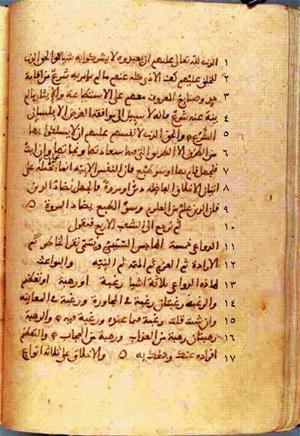 futmak.com - Meccan Revelations - page 107 - from Volume 1 from Konya manuscript