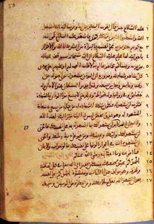 futmak.com - Meccan Revelations - page 118 - from Volume 1 from Konya manuscript