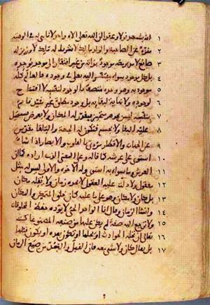 futmak.com - Meccan Revelations - page 119 - from Volume 1 from Konya manuscript