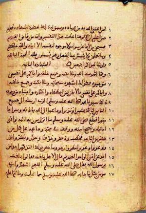futmak.com - Meccan Revelations - page 125 - from Volume 1 from Konya manuscript
