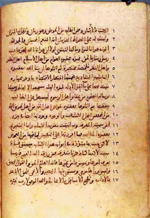 futmak.com - Meccan Revelations - page 127 - from Volume 1 from Konya manuscript