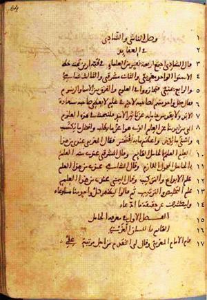 futmak.com - Meccan Revelations - page 128 - from Volume 1 from Konya manuscript