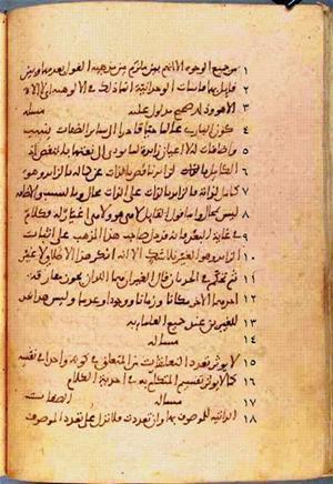 futmak.com - Meccan Revelations - page 145 - from Volume 1 from Konya manuscript