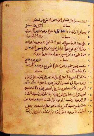 futmak.com - Meccan Revelations - page 150 - from Volume 1 from Konya manuscript