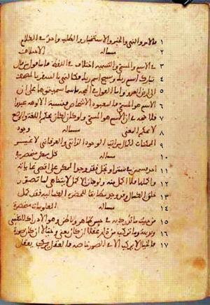 futmak.com - Meccan Revelations - page 157 - from Volume 1 from Konya manuscript