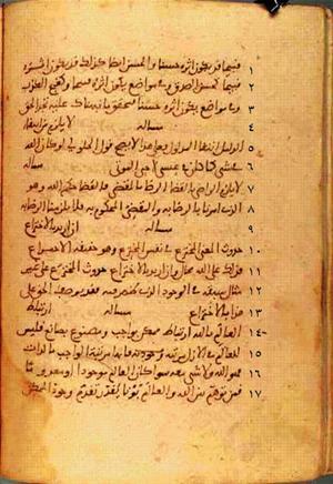 futmak.com - Meccan Revelations - page 159 - from Volume 1 from Konya manuscript