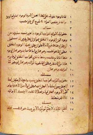 futmak.com - Meccan Revelations - page 163 - from Volume 1 from Konya manuscript
