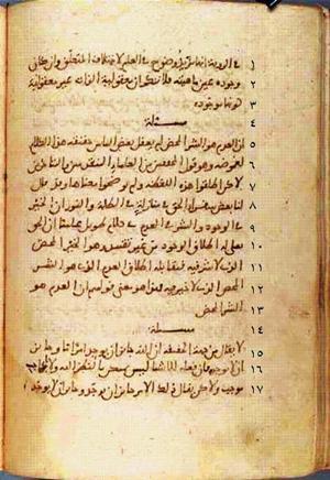 futmak.com - Meccan Revelations - page 165 - from Volume 1 from Konya manuscript