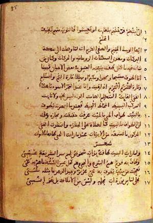 futmak.com - Meccan Revelations - page 170 - from Volume 1 from Konya manuscript