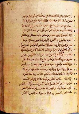 futmak.com - Meccan Revelations - page 174 - from Volume 1 from Konya manuscript