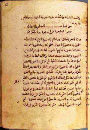 futmak.com - Meccan Revelations - page 178 - from Volume 1 from Konya manuscript