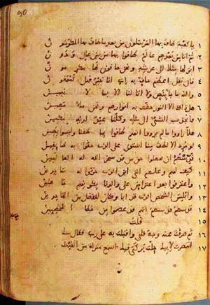 futmak.com - Meccan Revelations - page 180 - from Volume 1 from Konya manuscript