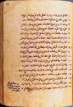 futmak.com - Meccan Revelations - page 184 - from Volume 1 from Konya manuscript