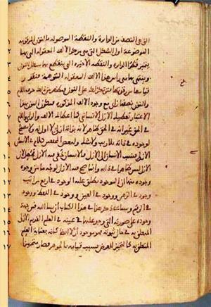 futmak.com - Meccan Revelations - page 193 - from Volume 1 from Konya manuscript