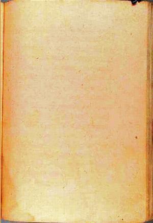 futmak.com - Meccan Revelations - page 211 - from Volume 1 from Konya manuscript