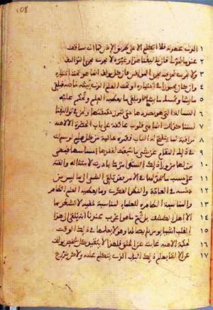 futmak.com - Meccan Revelations - page 218 - from Volume 1 from Konya manuscript