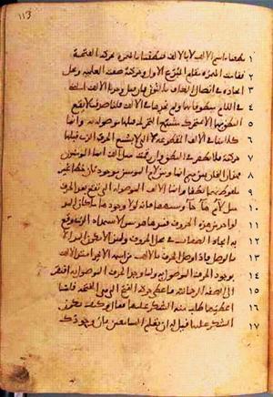 futmak.com - Meccan Revelations - page 228 - from Volume 1 from Konya manuscript