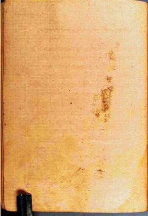 futmak.com - Meccan Revelations - page 244 - from Volume 1 from Konya manuscript