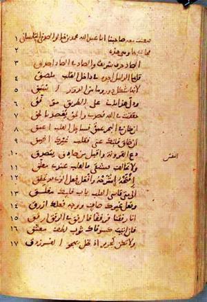 futmak.com - Meccan Revelations - page 269 - from Volume 1 from Konya manuscript