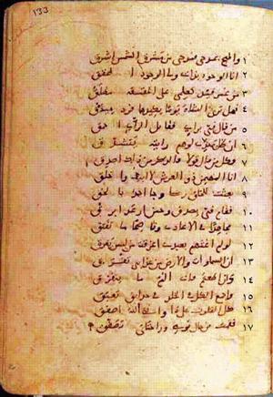 futmak.com - Meccan Revelations - page 270 - from Volume 1 from Konya manuscript