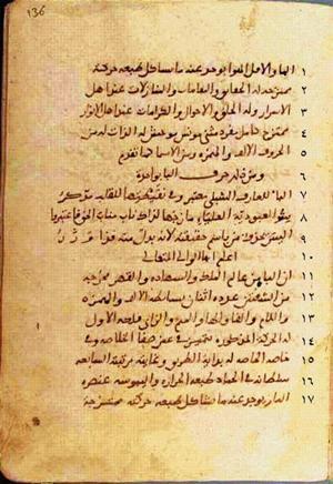 futmak.com - Meccan Revelations - page 276 - from Volume 1 from Konya manuscript