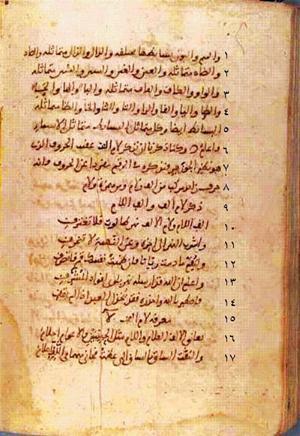 futmak.com - Meccan Revelations - page 279 - from Volume 1 from Konya manuscript