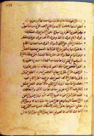futmak.com - Meccan Revelations - page 280 - from Volume 1 from Konya manuscript