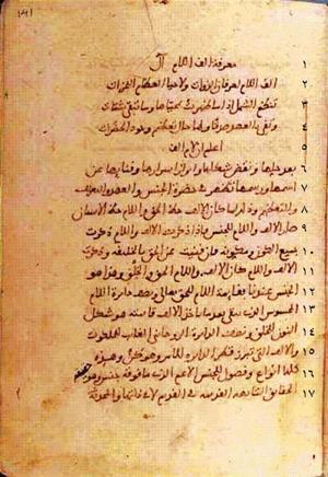 futmak.com - Meccan Revelations - page 286 - from Volume 1 from Konya manuscript