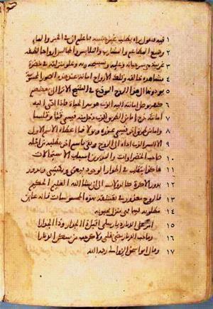 futmak.com - Meccan Revelations - page 297 - from Volume 1 from Konya manuscript