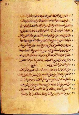 futmak.com - Meccan Revelations - page 298 - from Volume 1 from Konya manuscript