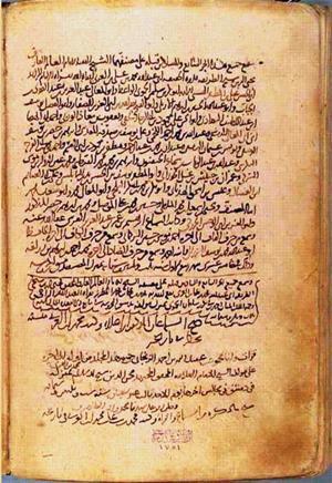 futmak.com - Meccan Revelations - page 317 - from Volume 1 from Konya manuscript