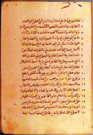 futmak.com - Meccan Revelations - page 342 - from Volume 2 from Konya manuscript