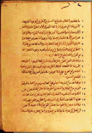 futmak.com - Meccan Revelations - page 344 - from Volume 2 from Konya manuscript