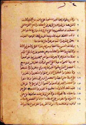 futmak.com - Meccan Revelations - page 346 - from Volume 2 from Konya manuscript