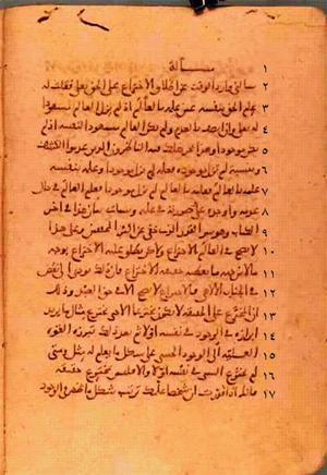 futmak.com - Meccan Revelations - page 349 - from Volume 2 from Konya manuscript