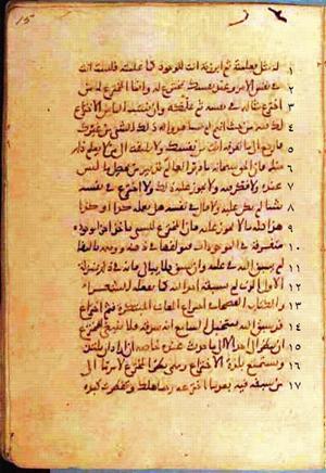 futmak.com - Meccan Revelations - page 350 - from Volume 2 from Konya manuscript