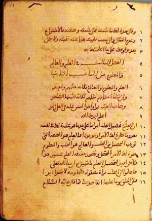 futmak.com - Meccan Revelations - page 352 - from Volume 2 from Konya manuscript