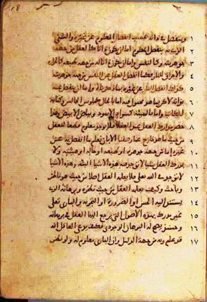 futmak.com - Meccan Revelations - page 356 - from Volume 2 from Konya manuscript