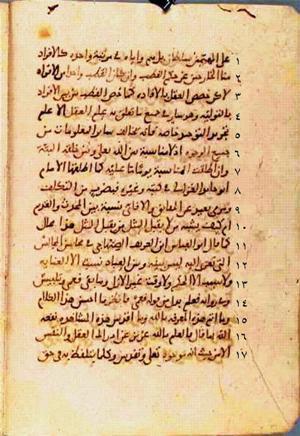 futmak.com - Meccan Revelations - page 359 - from Volume 2 from Konya manuscript
