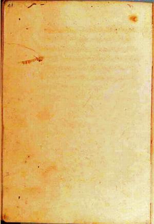 futmak.com - Meccan Revelations - page 362 - from Volume 2 from Konya manuscript