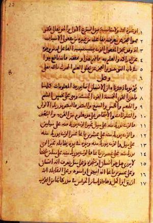 futmak.com - Meccan Revelations - page 368 - from Volume 2 from Konya manuscript