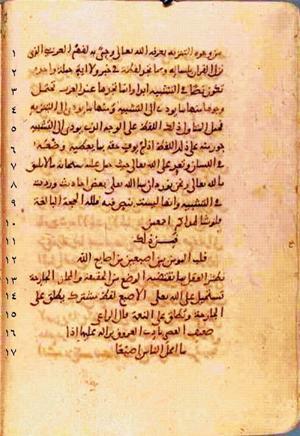 futmak.com - Meccan Revelations - page 373 - from Volume 2 from Konya manuscript