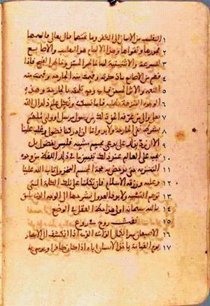 futmak.com - Meccan Revelations - page 375 - from Volume 2 from Konya manuscript