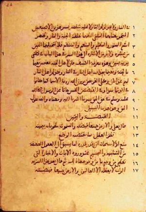 futmak.com - Meccan Revelations - page 376 - from Volume 2 from Konya manuscript