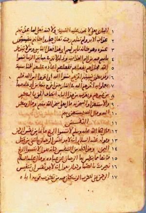 futmak.com - Meccan Revelations - page 381 - from Volume 2 from Konya manuscript
